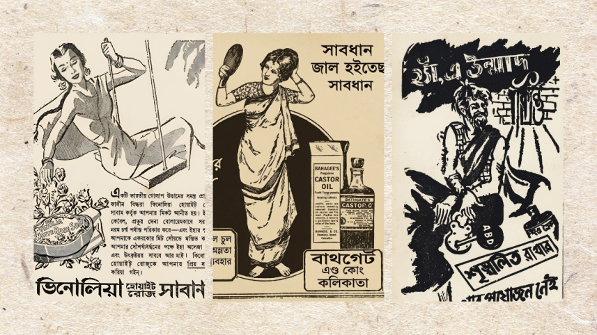 The forgotten art of Bengali advertising