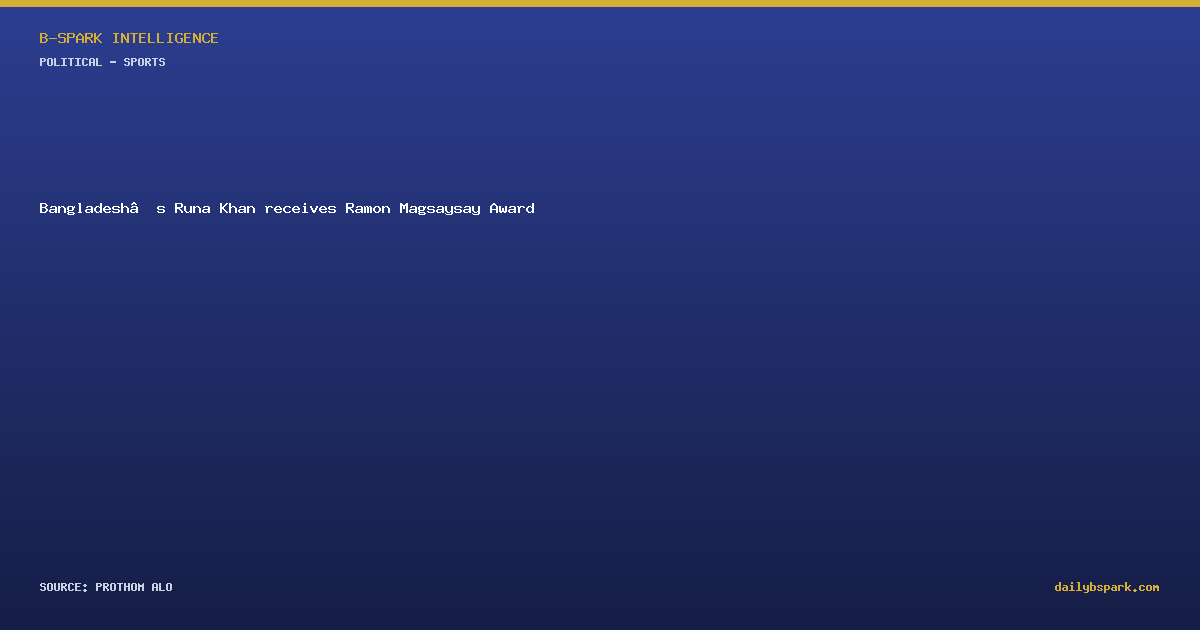 Bangladesh’s Runa Khan receives Ramon Magsaysay Award