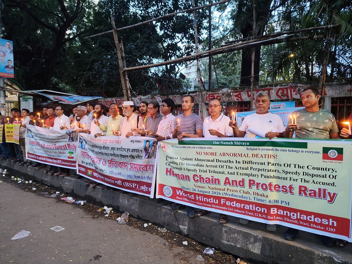 Judicial probe demanded to uncover truth and arrest actual perpetrators