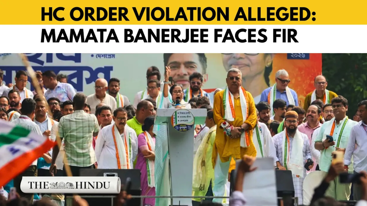 Mamata Banerjee booked: FIR filed over TMCP event in Kolkata