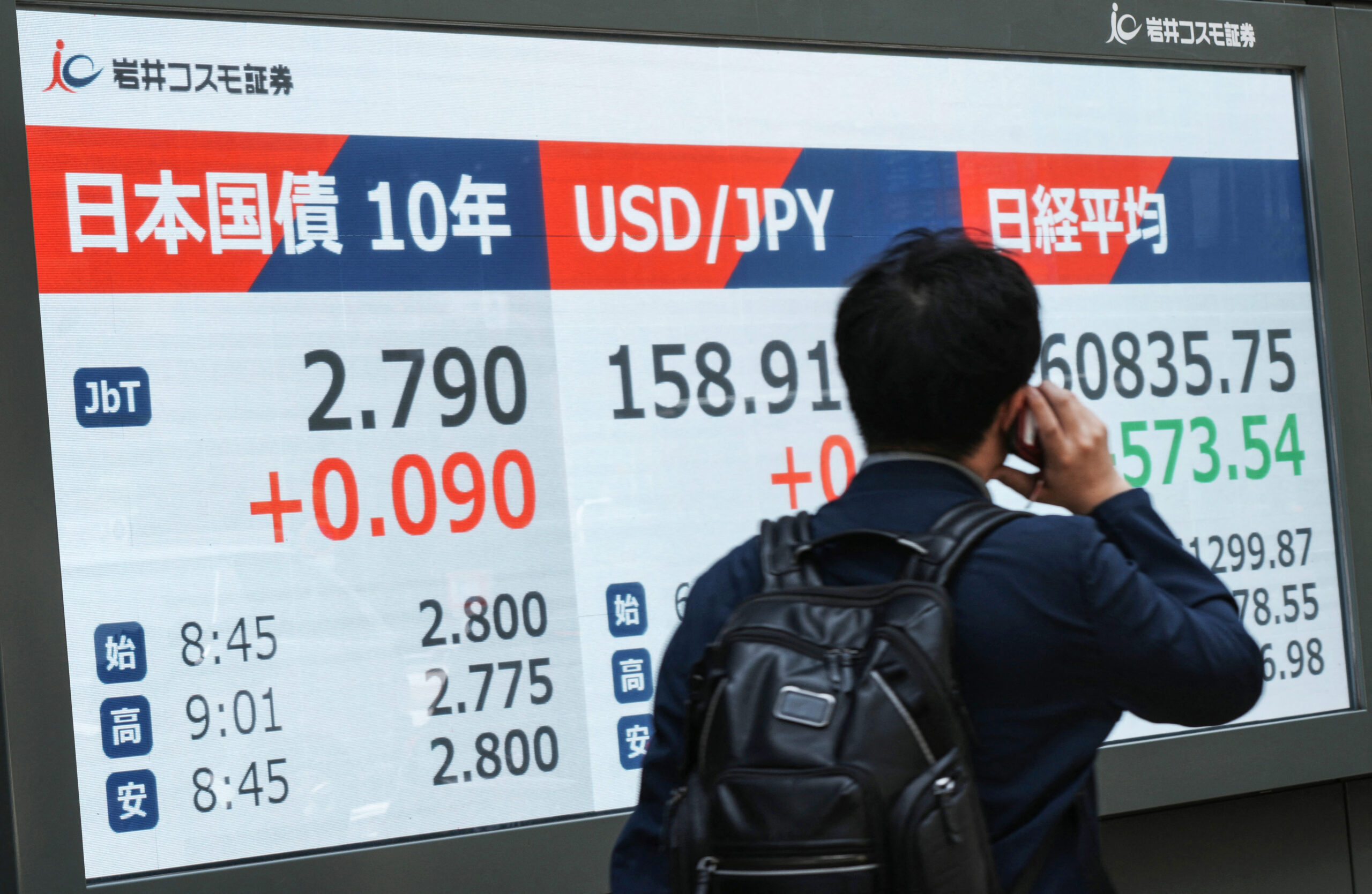 Japanese borrowing costs hit 30-year high as Bessent says Tokyo may intervene to boost yen