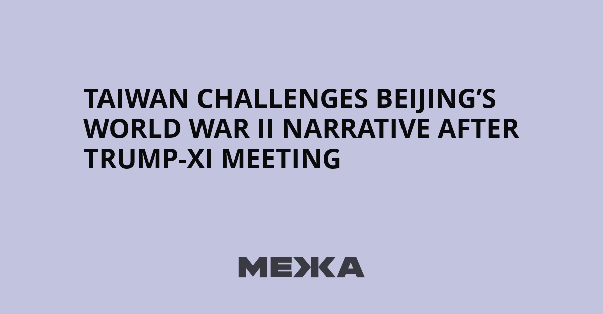 Taiwan Challenges Beijing’s World War II Narrative After Trump-Xi Meeting – Межа. Новини України.