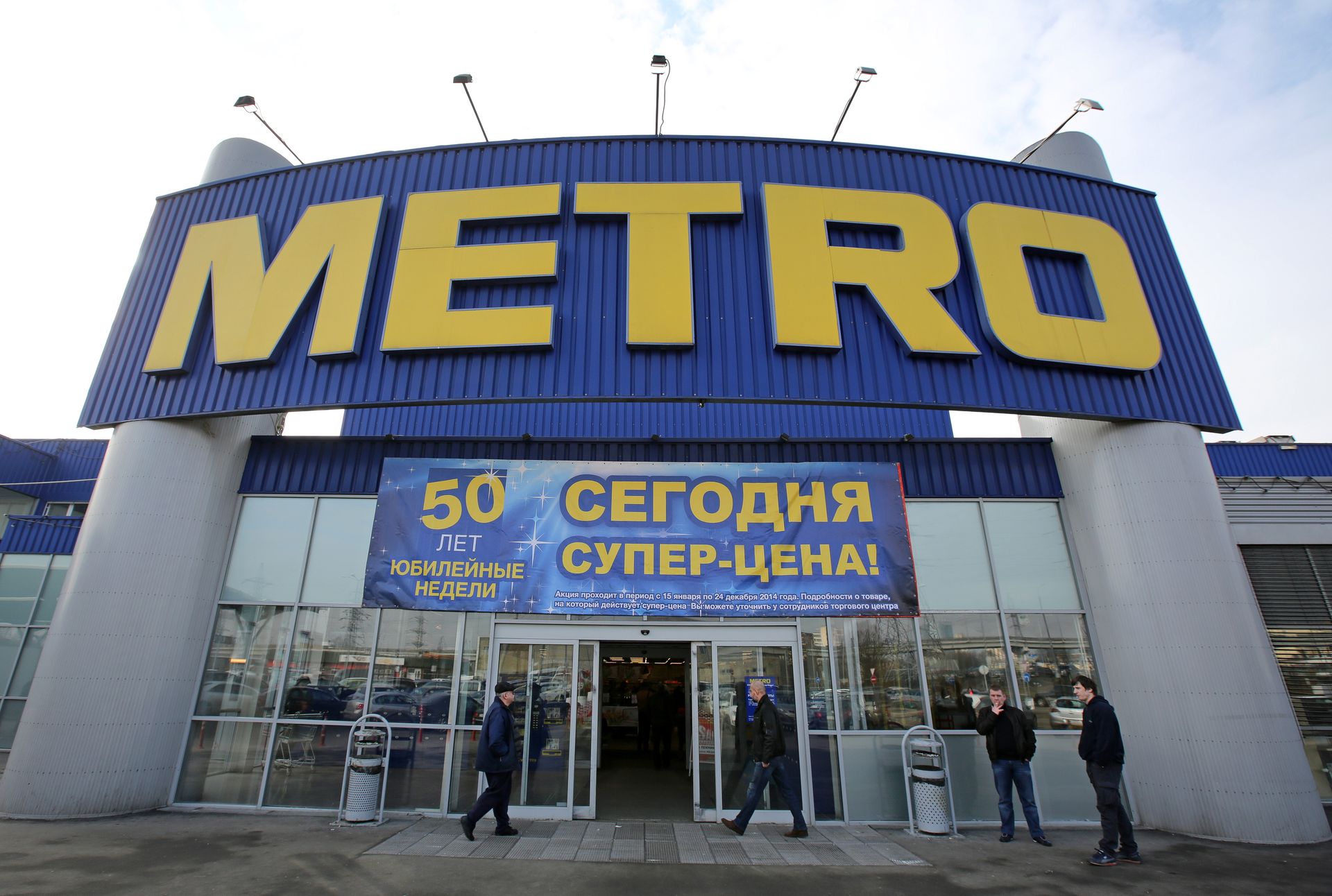 Kremlin seizes control of German retailer Metro AG's Russian properties – The Kyiv Independent