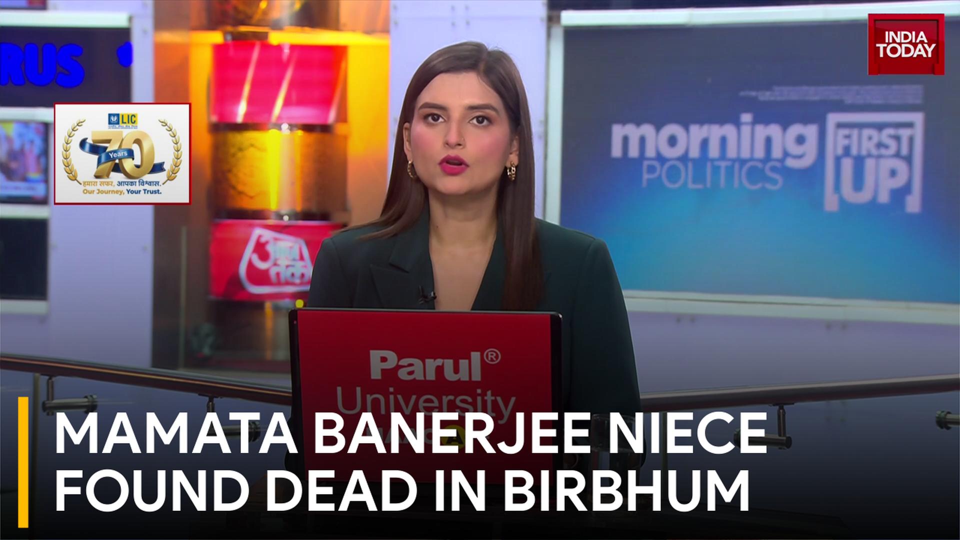 Mamata Banerjee Niece Found Dead in Birbhum; SSC Scam Links Trigger Political Row