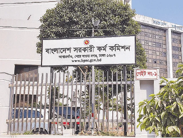 51st special BCS circular issued with 5,000 posts, when will general BCS be held?