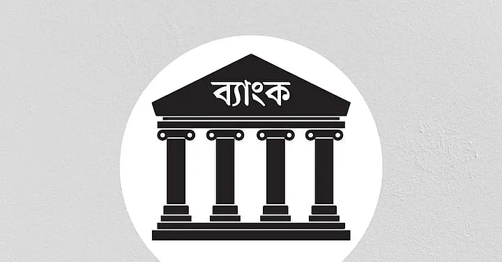 Role of brand communication in banking industry: Challenges and prospects