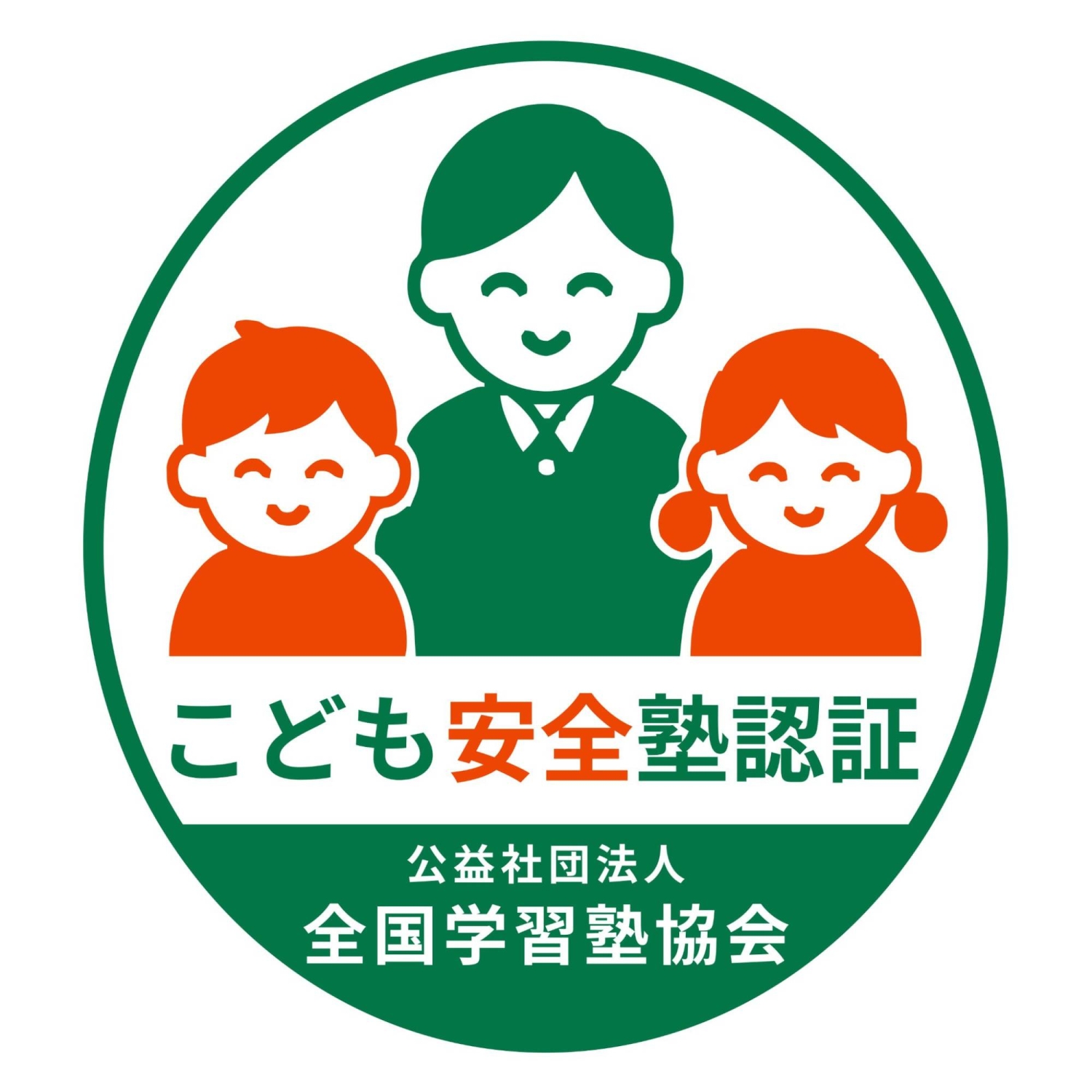 Anti-sexual assault certification set for Japan’s cram schools – The Japan Times