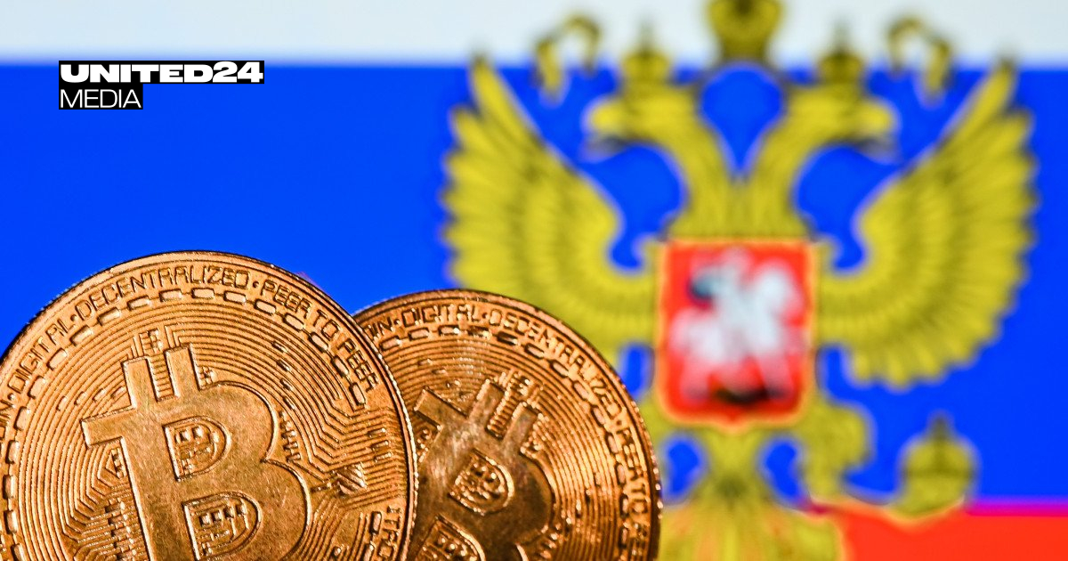 Russia Moves to Ban Direct Crypto Trading, Forcing Citizens Into State-Regulated Exchanges by 2027 – UNITED24 Media