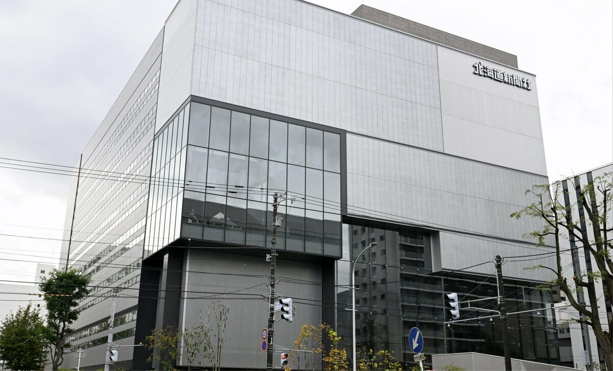 U.S. "condemns" detention of Japanese journalist by Russia – Japan Wire by Kyodo News