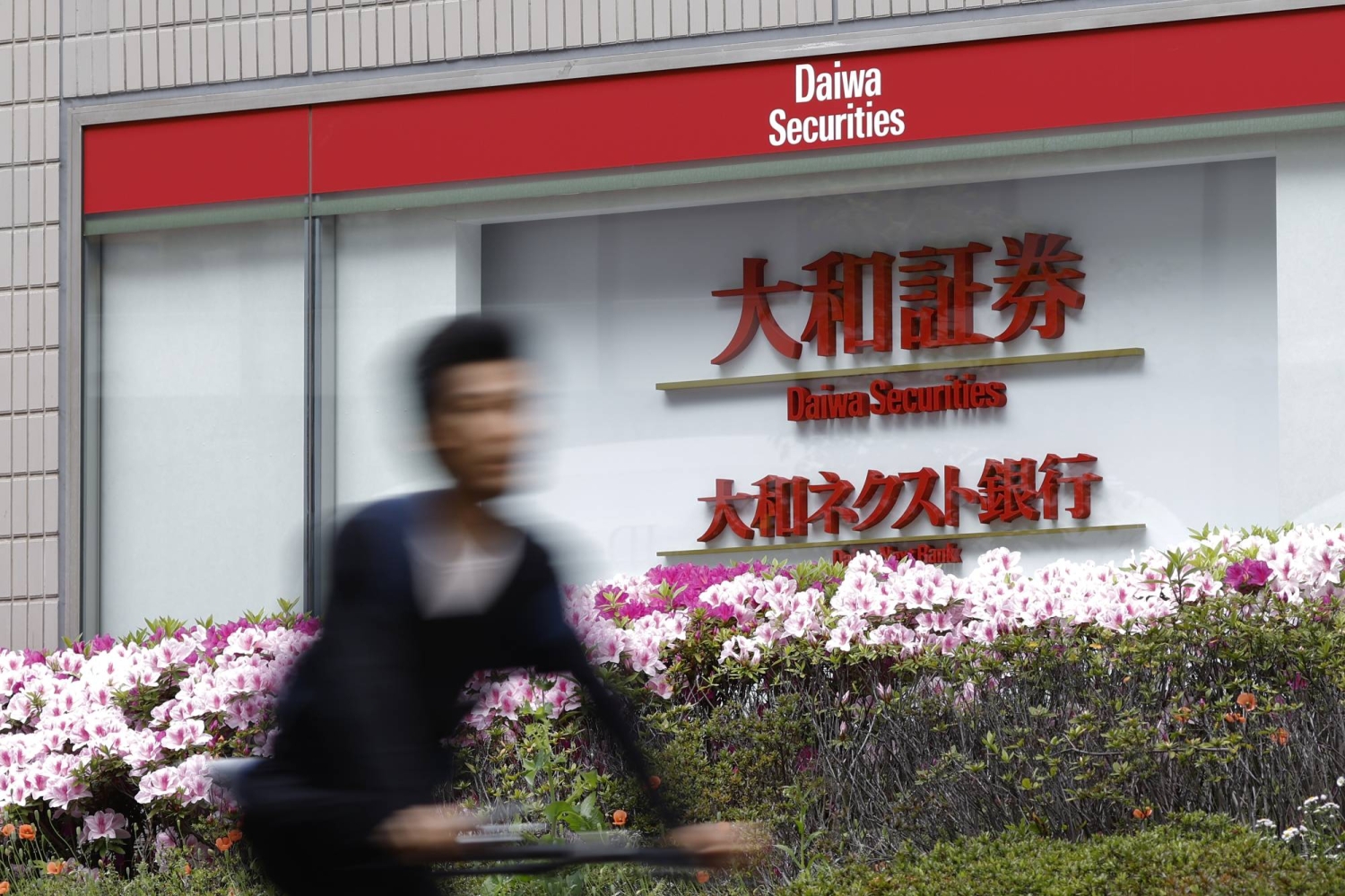 Daiwa, Mizuho win China securities permits as some U.S. firms wait – The Japan Times