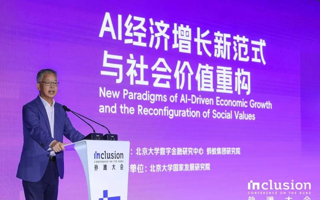 Huang Yiping: AI Could Worsen China's Supply-Demand Imbalance – The East is Read