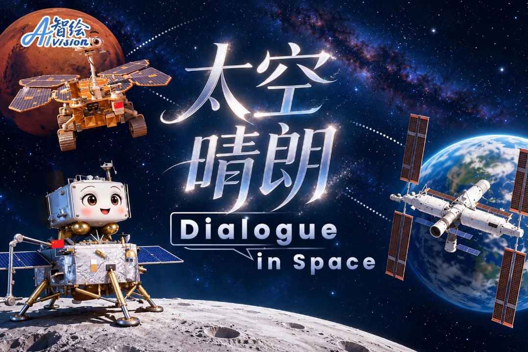 Decades of dreams: China's space odyssey – China Daily