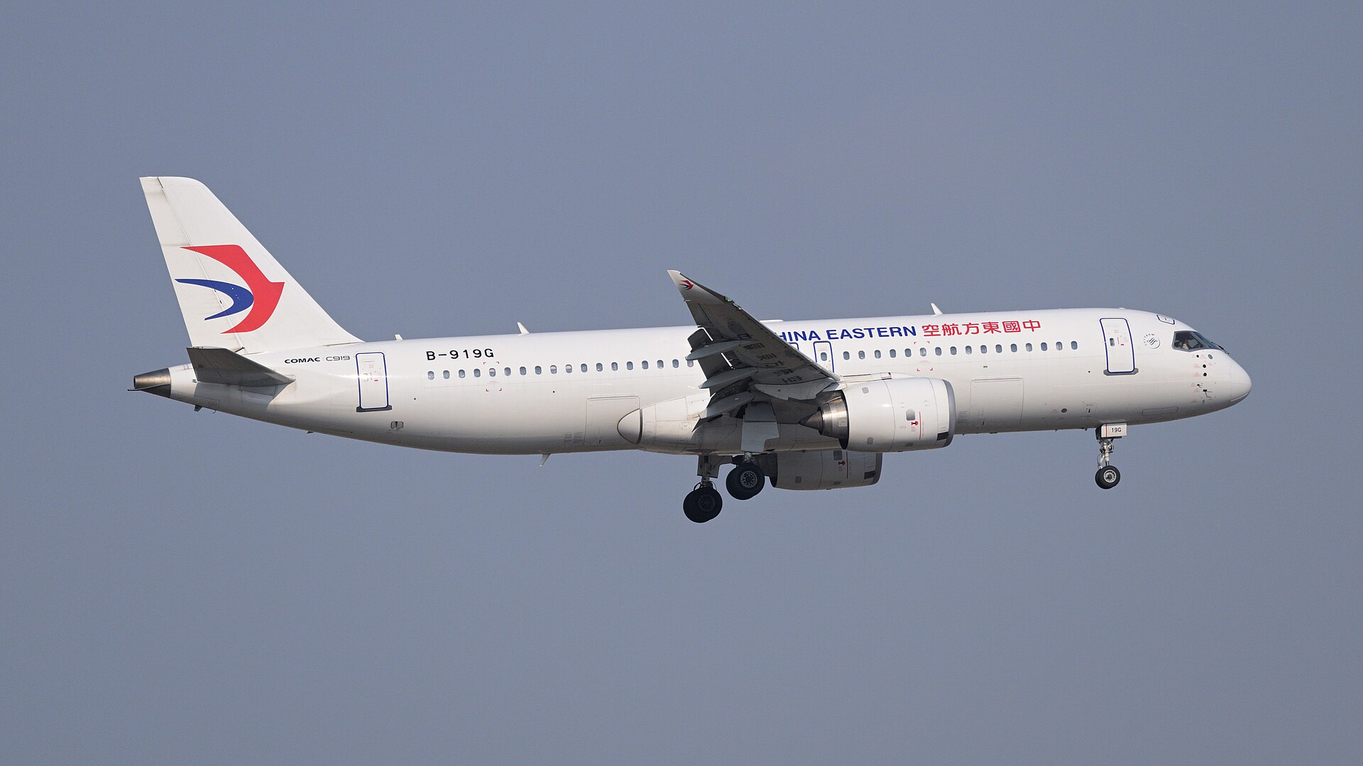 Faster Aircraft Certification: Duffy Warns ‘China Is Going to Beat Us’ – MiGFlug